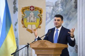 Владимир Гройсман