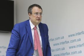 Антон Геращенко