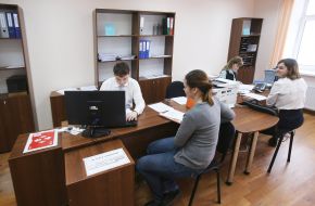 Service Center of the State Expert Center of the Ministry of Health