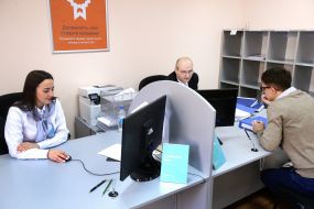 Service Center of the State Expert Center of the Ministry of Health