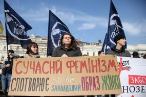 Противники Марша женщин