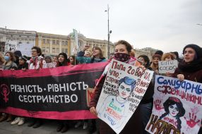 Участницы Марша женской солидарности