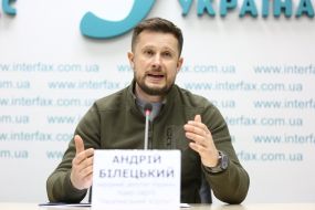 Андрей Билецкий