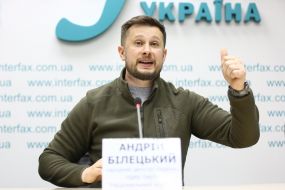 Андрей Билецкий