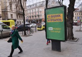 Billboard with agitation for Volodymyr Zelensky