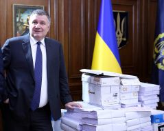 Арсен Аваков