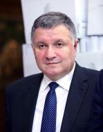 Арсен Аваков