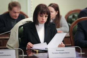 Татьяна Рычкова