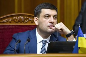 Владимир Гройсман