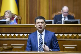 Владимир Гройсман