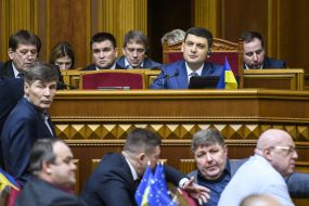 Владимир Гройсман