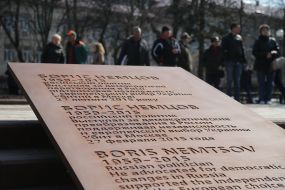 Opening of the square named after Boris Nemtsov