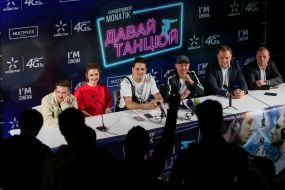 Учасники прес-конференції