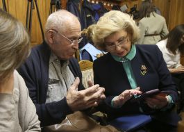 Tatyana Moskalkova and Valery Vyshinsky