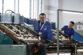 Печать избирательных бюллетеней для голосования