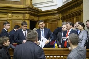 Oleg Lyashko and the deputies broke into the government box
