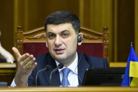 Igor Mosiychuk and Irina Gerashchenko