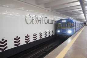 Metro train arrives at "Svyatoshin" station