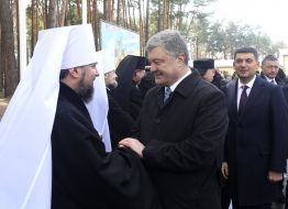 Metropolitan Epiphanius, Petro Poroshenko and Volodymyr Groysman
