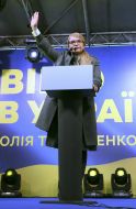 Встреча Юлии Тимошенко с избирателями