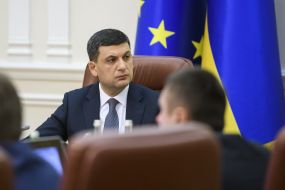 Владимир Гройсман