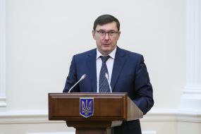Юрий Луценко