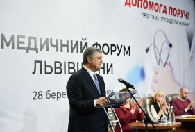 Петр Порошенко на Медицинском форуме Львовской области