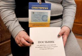 Посібник для офіційних спостерігачів на виборах в руках у спостерігача