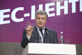 Петро Порошенко