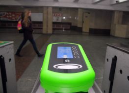 Device for reading the total electronic ticket system E-ticket