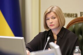Irina Gerashchenko