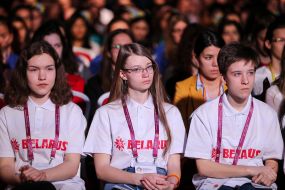 European Girl’s Mathematical Olympiad