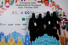 Европейская олимпиада по математике для девушек
