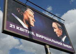 Billboard with the image of Petro Poroshenko and Vladimir Putin
