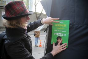 Activists installed a tent near the court building