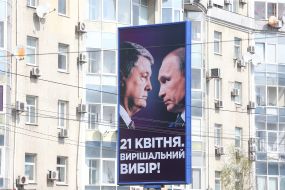 Billboard with the image of Petro Poroshenko and Vladimir Putin