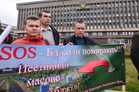 Акция запорожских пчеловодов