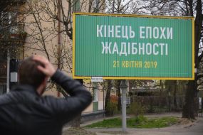 Billboard with the words "The end of the era of greed"