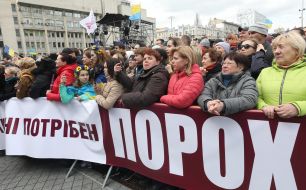 Supporters of Petro Poroshenko