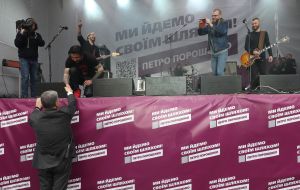 Петро Порошенко та Іван Леньо