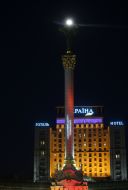 Подсвеченный Монумент Независимости