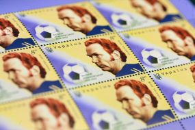 Марка "Валерій Лобановський. 1939-2002 рр."