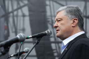 Петр Порошенко 