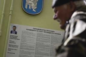 Предвыборная программа Владимира Зеленского