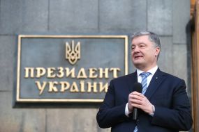 Петр Порошенко