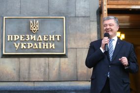 Петр Порошенко