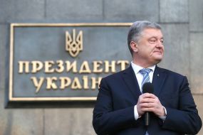 Петр Порошенко