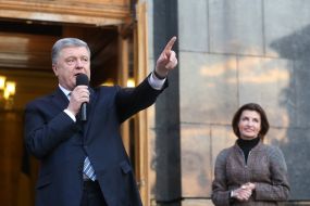 Петр Порошенко и Марина Порошенко
