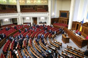 Sitting of the Verkhovna Rada
