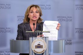 Ирина Луценко